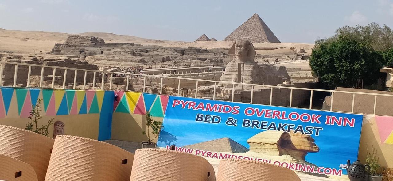 Pyramids Overlook Inn Kafret el-Gabal Extérieur photo